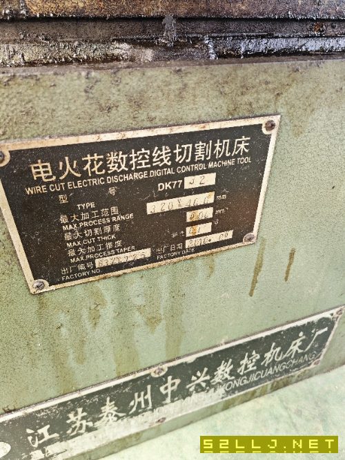 打包出售電火花，線切割。
