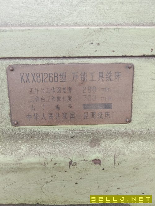 工具磨，工具銑。