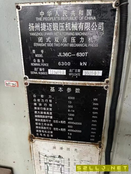 揚州沖壓線
