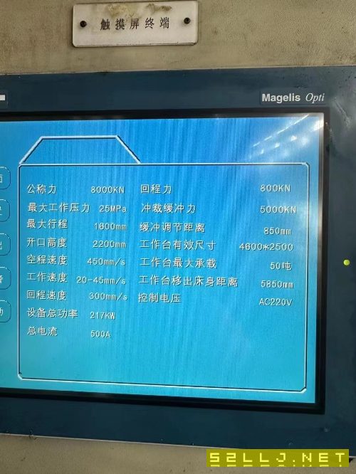 大型沖壓線