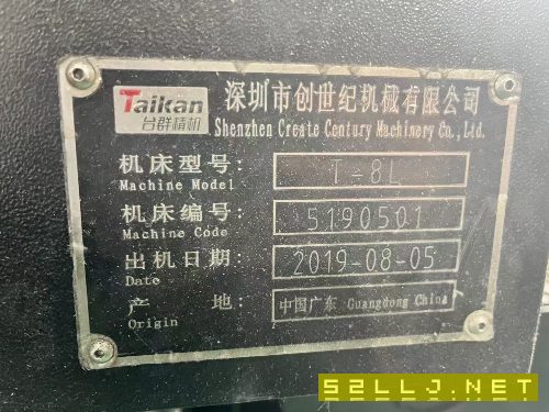 工廠在位出售臺群850兩線一硬加工中心一臺，價格合適.