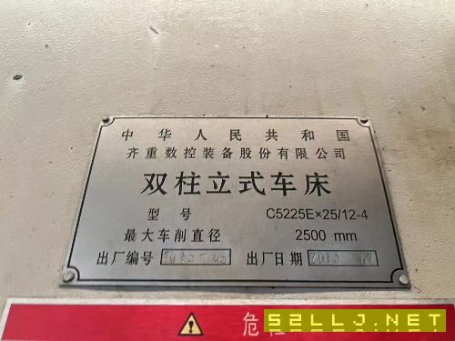 齊一2.5米立車！加工高度2.5米，市面上少有的精品，浙.
