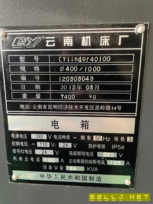 2022年臺功1160三軸滾柱線規，皮帶10000轉，金潭佳255.