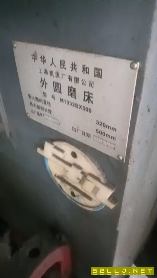 出售，安裝未用1332500外圓磨床
