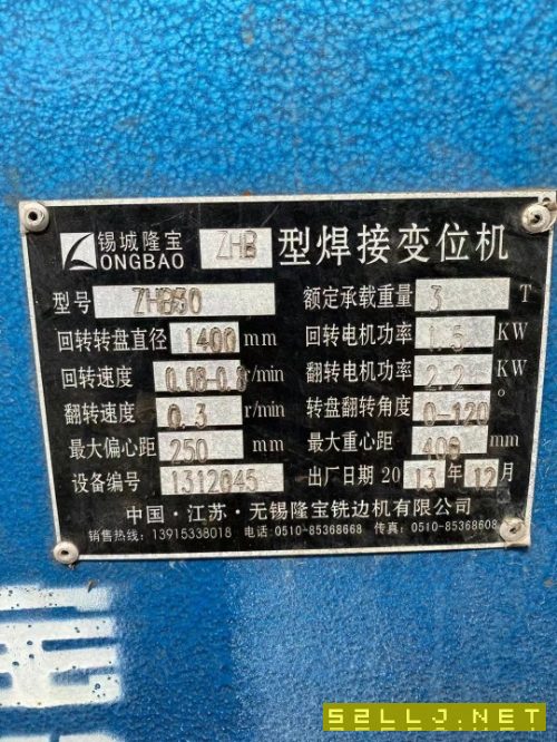 倉庫現貨出售，焊接十字架四米一套，三噸變位機一臺，.