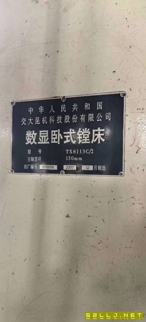 昆機(jī)6113、2鏜床一臺