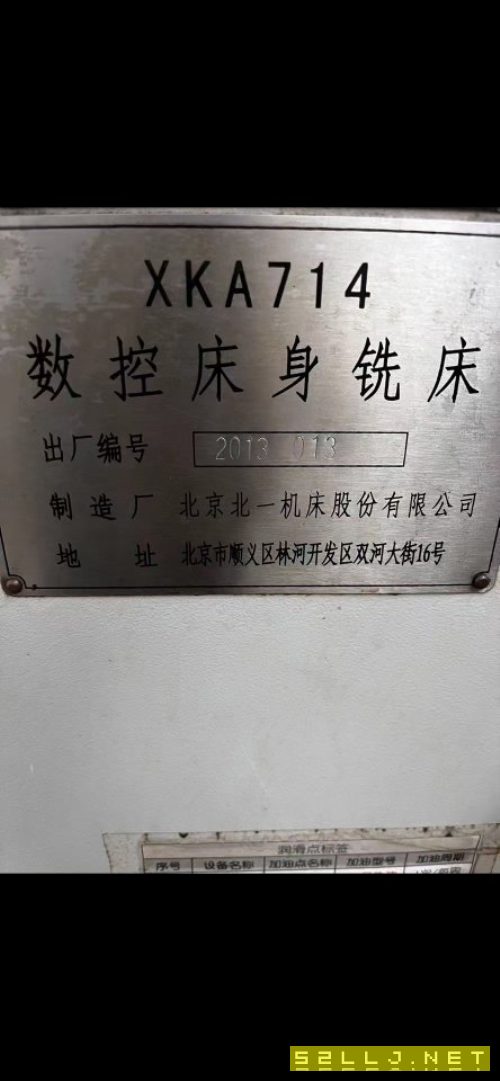 北京714數控銑，發那科系統，價格不貴。