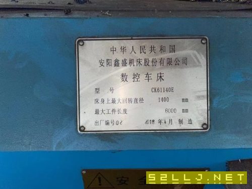 安陽61140-6米原裝數控車床