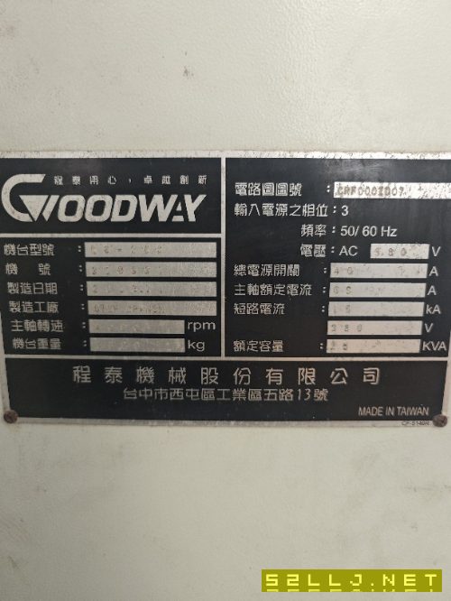 臺灣進口程泰GS-260數控車床，10寸卡盤、12工位私服刀.
