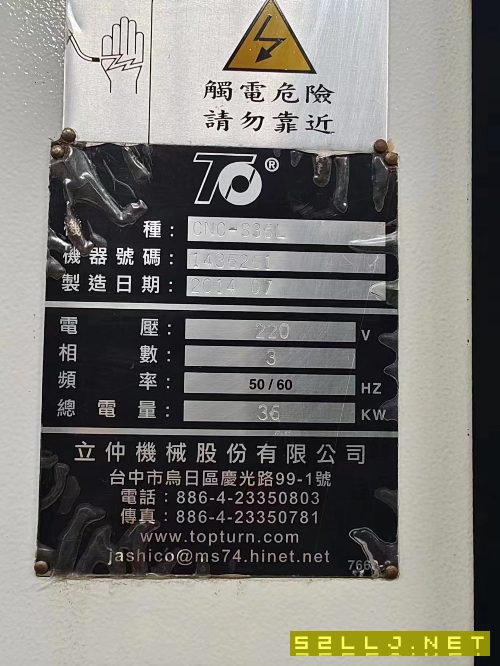 臺灣原裝進口重型數控車床S36L，硬規15寸液壓卡盤，加.