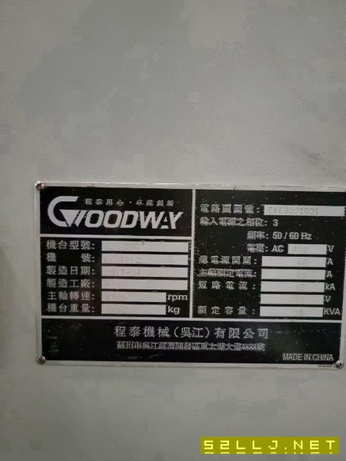 同款4臺，2017年程泰200＋數(shù)控車