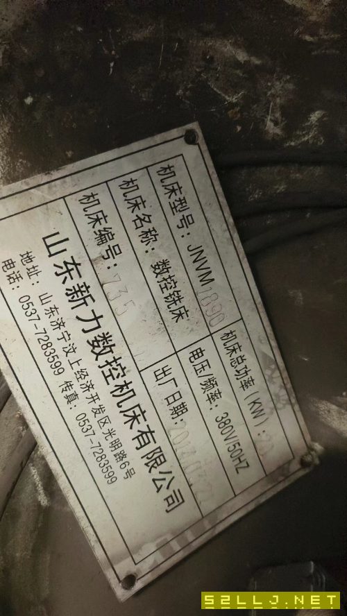 剛剛買下臺灣向輝4018龍門磨床