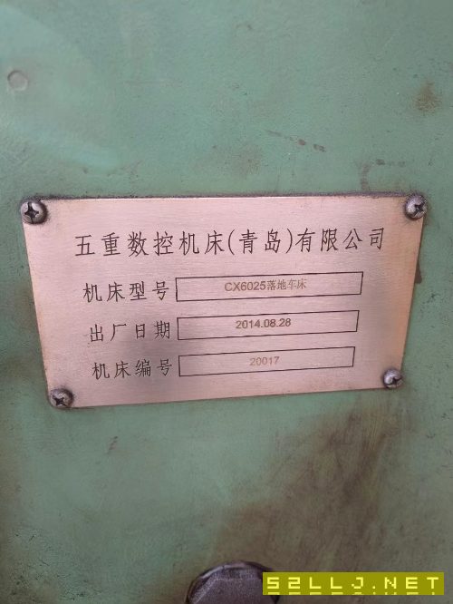 青島6025大頭車少用連體床身