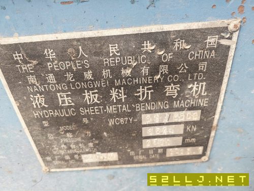 出售二臺折彎機