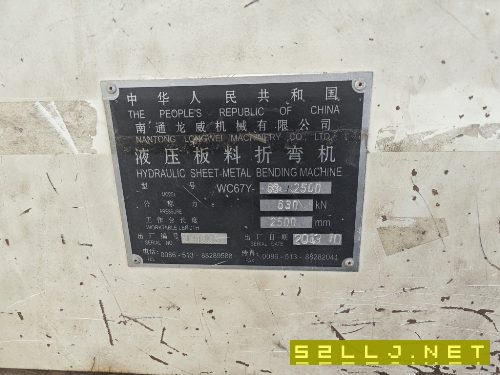 出售二臺折彎機
