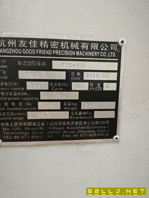 友佳350數控車床