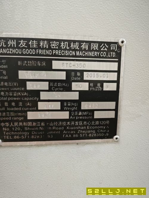 剛買下：2015年友佳350數控車床一臺，法拉克TD系統，1.