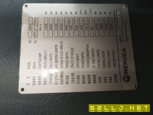 100噸3米數(shù)控折彎機