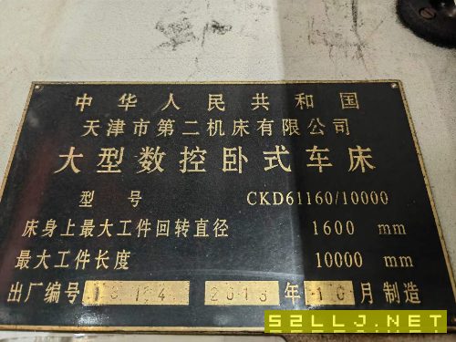 天津CKD61160/10米重型臥車