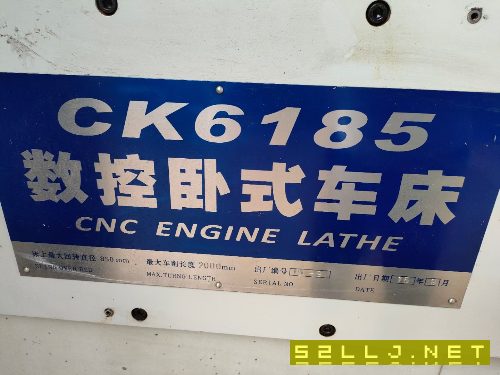 星火6185&#215;2米數控車