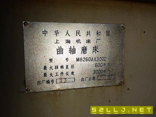 上海82603000曲軸磨