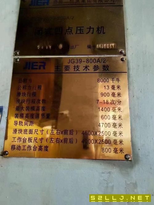 3臺濟二