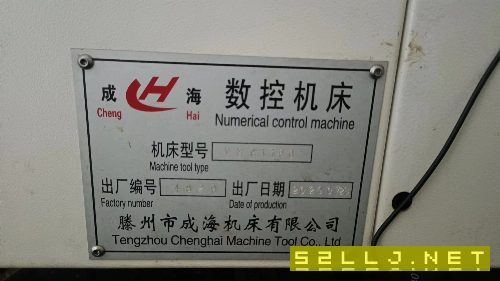 出售三臺加工中心