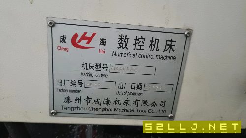 出售三臺加工中心