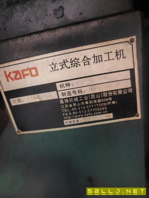 項目后一臺，超低價格處理，2014年臺灣高峰1160加工中.