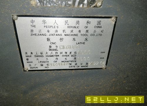 2022年金湯61100數控車