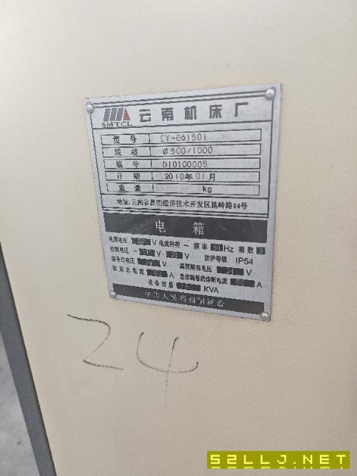 出售云機6150數控車