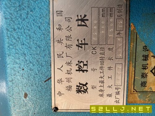 福州機床數控臥車CK6280