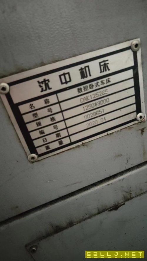 沈中61125乘3米數(shù)控車