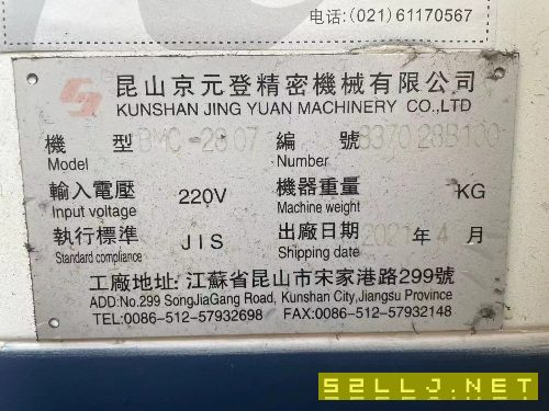 7028數控龍門