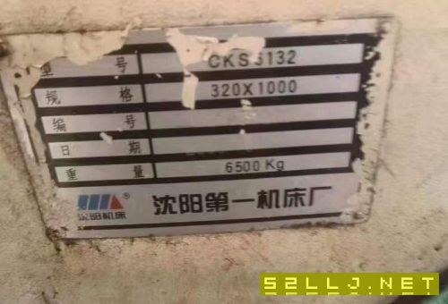 同款3臺沈陽CKS6132，加工范圍320/1000，自重6.5噸，發那克系統，硬規，10.