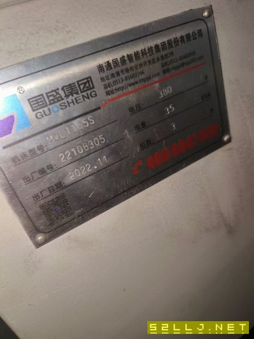 出售:國盛1165s重型加工中心，兩線一硬，BT50主軸24支刀庫，主軸油冷機，鏈.