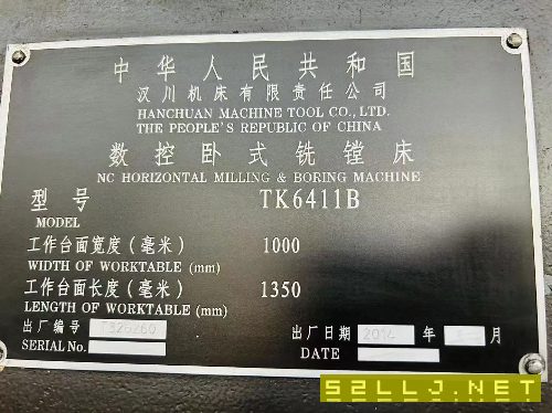 出售:漢川TK6411B數控鏜銑床，發那科高配系統，主軸帶拉丁，承重6噸，性能.
