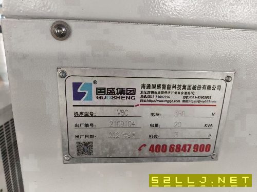 出售:2021年國盛V8，直聯12000轉，帶鏈排，MF系統，可.