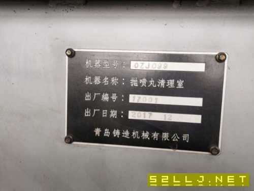 在位出售大型通過式拋丸機工件尺寸，寬度