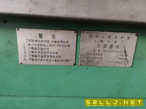 上海機床廠MC1363外圓磨床，在位出售。