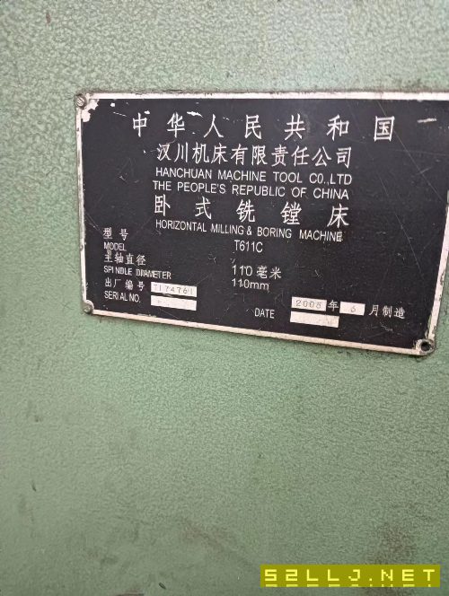 出售:漢川T611c漢川鏜床