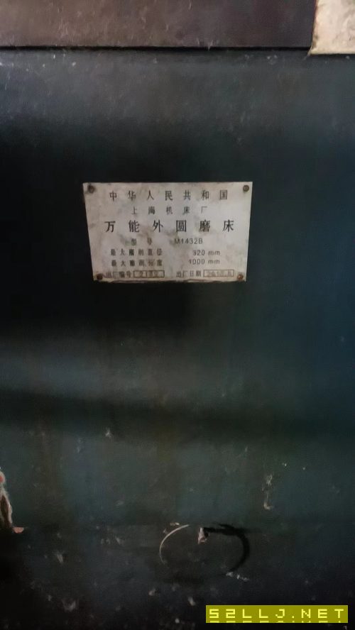 出售:上海14321000外圓磨