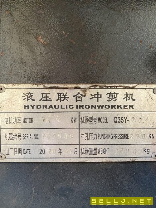 液壓聯合沖剪機價格便宜