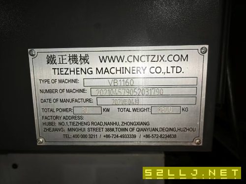 鐵正VB1160，同款2臺(tái)，2線1硬，BT40，10000轉(zhuǎn)，24把刀.