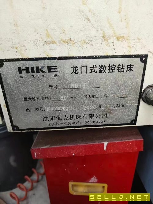 沈陽海克數控龍門鉆，bt50主軸，6000轉，帶刀庫，帶中.