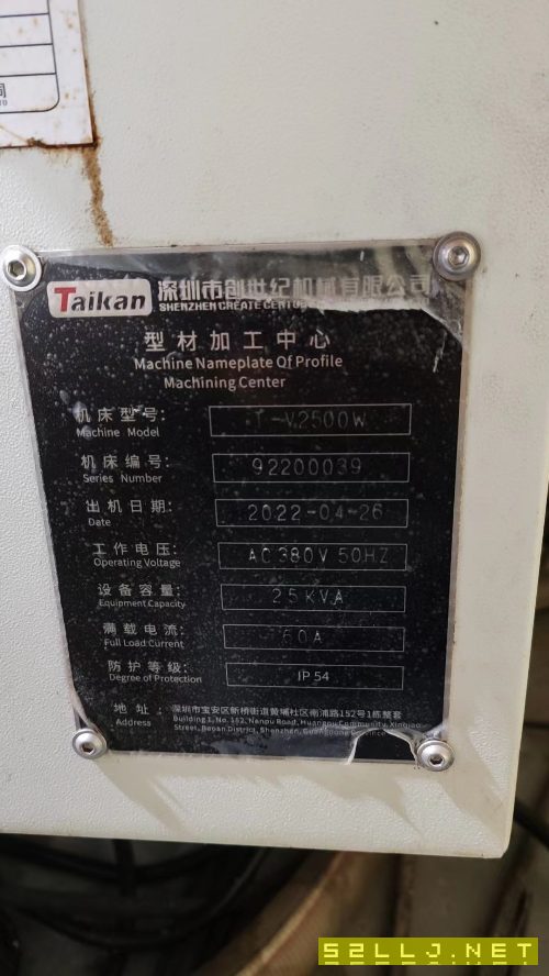 臺(tái)群2500型材機(jī)
