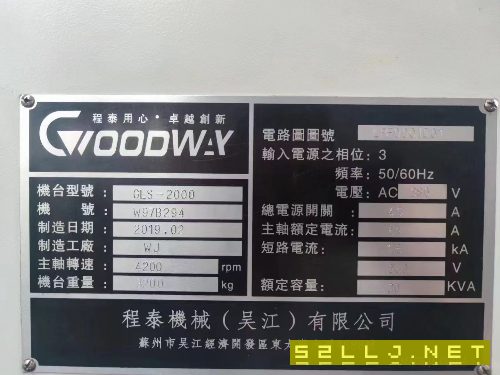 出售:程泰GLS-2000斜軌車床、發(fā)那科TF系統(tǒng)，高配@驅動、8寸臺灣卡盤、12工.