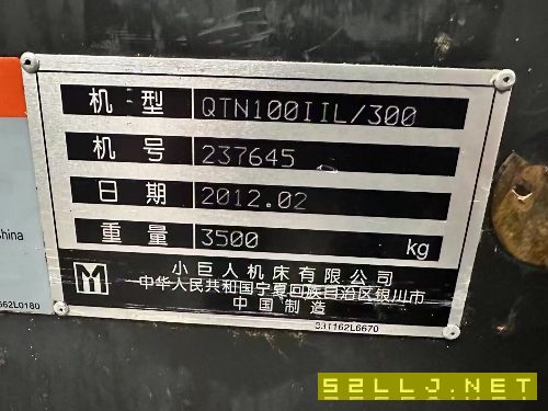 出售:2012年馬扎克QTN100車床，6寸北川卡盤，12工位伺服刀塔，帶尾座！