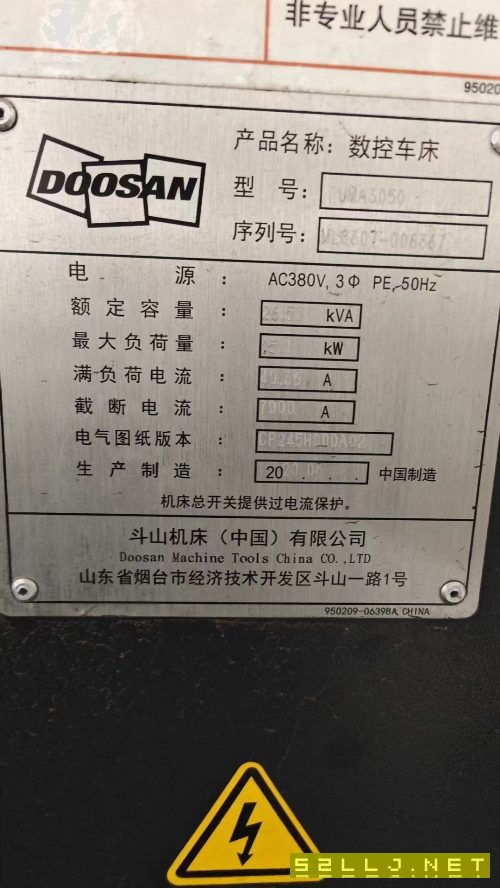 斗山3050，12寸卡盤，10工位刀塔，同款兩臺，僅僅用了.