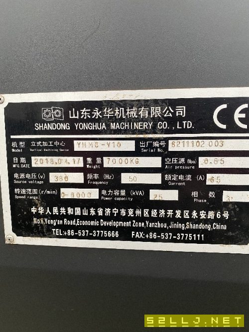 2018年永華1060加工中心，三線軌，bt40主軸8000轉，發.